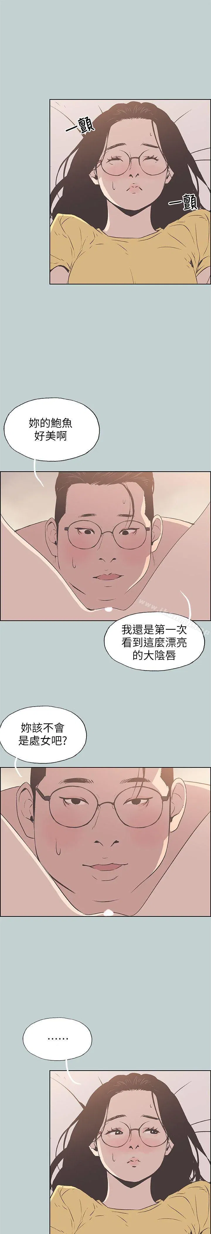 第93話