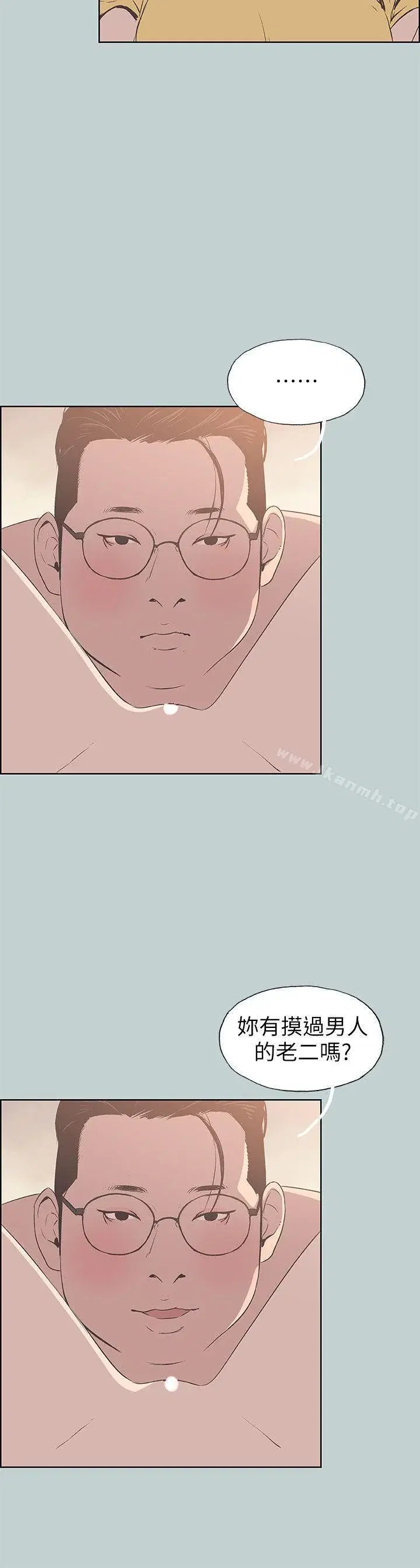 第93話