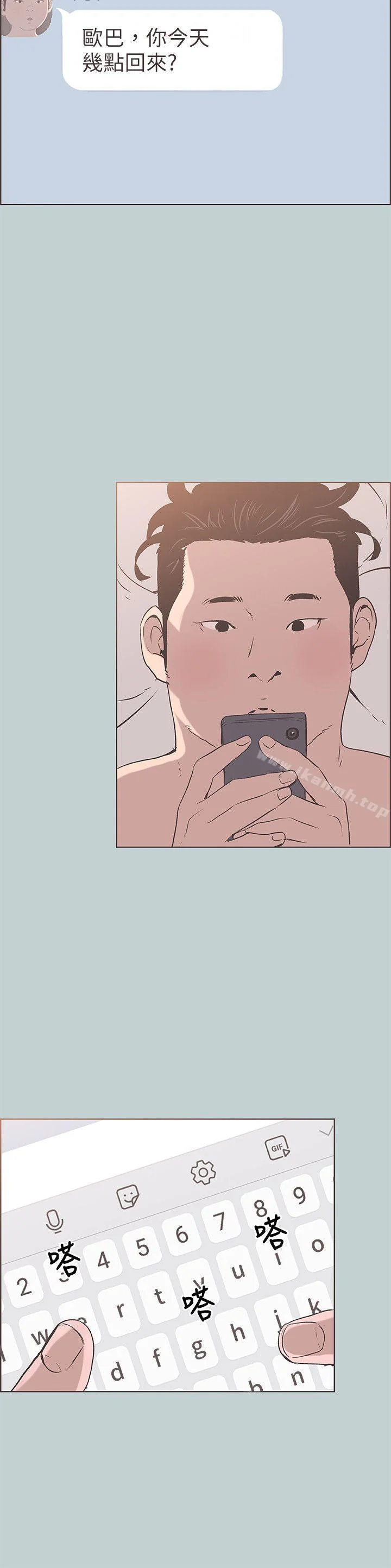 第93話