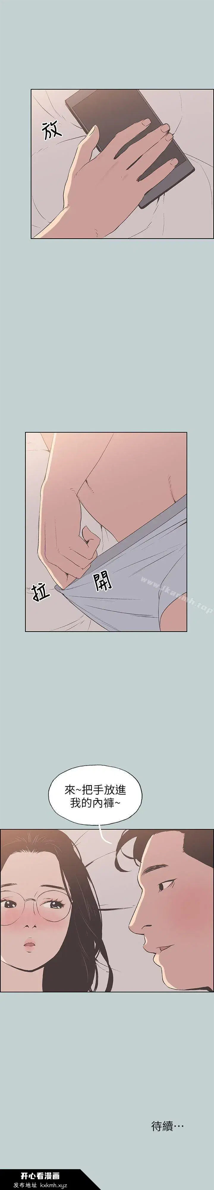第93話