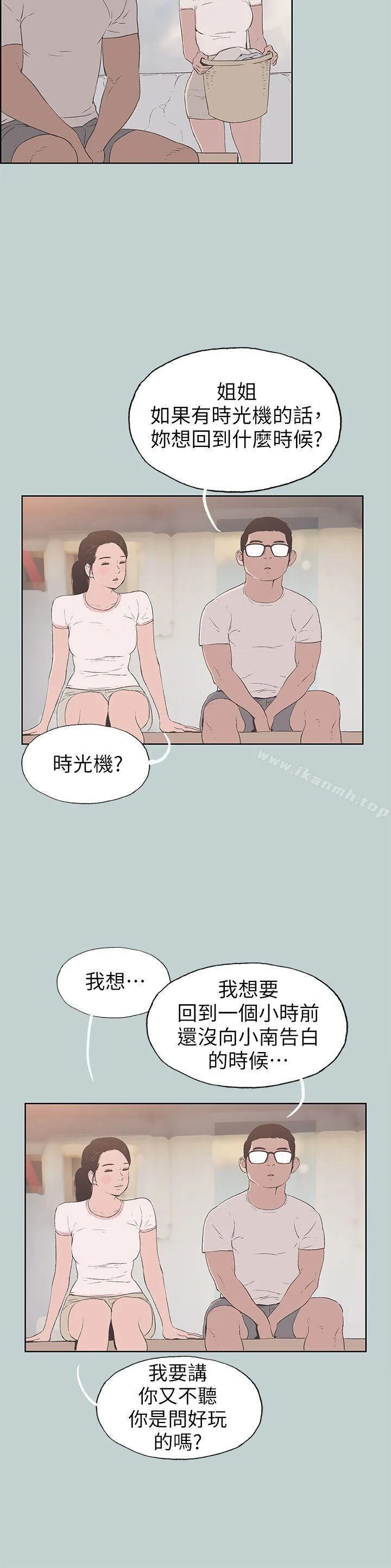第93話