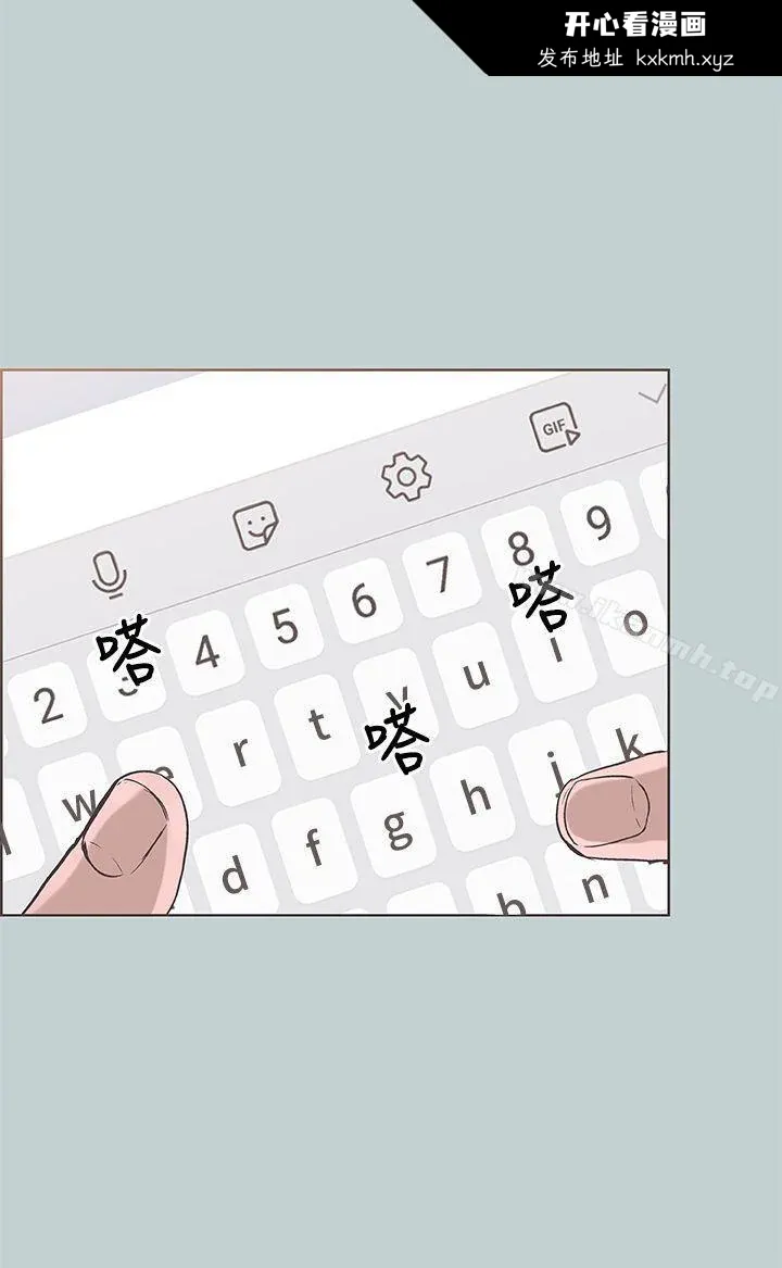 第94話