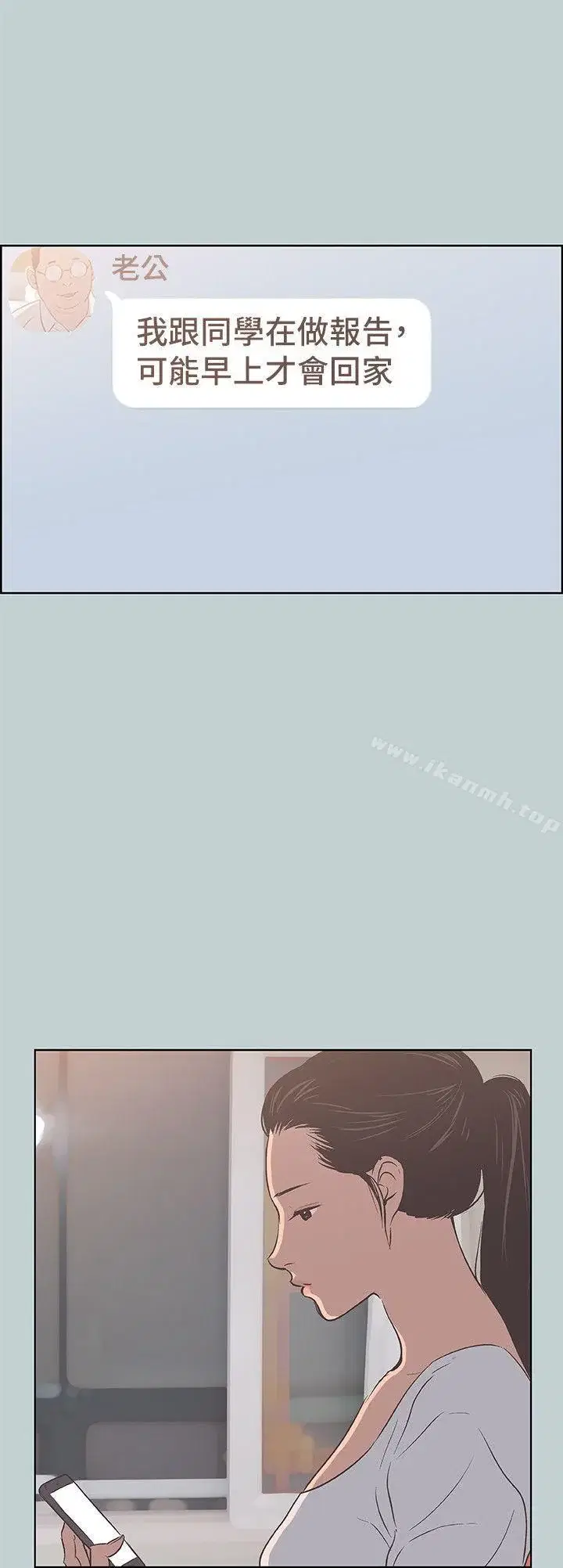 第94話
