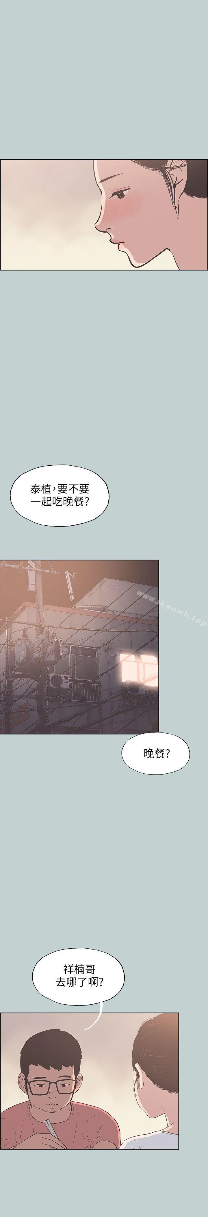 第94話