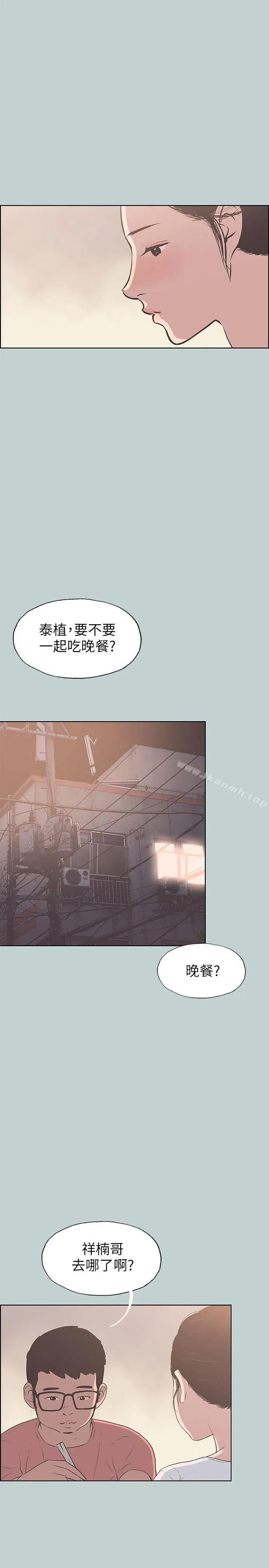 第94話