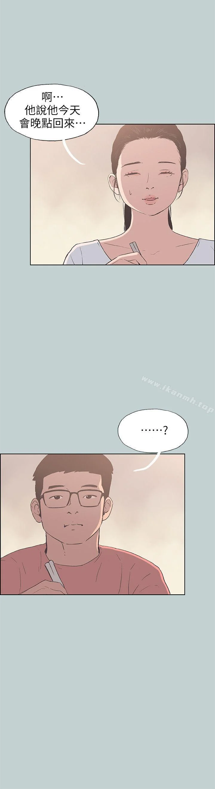 第94話