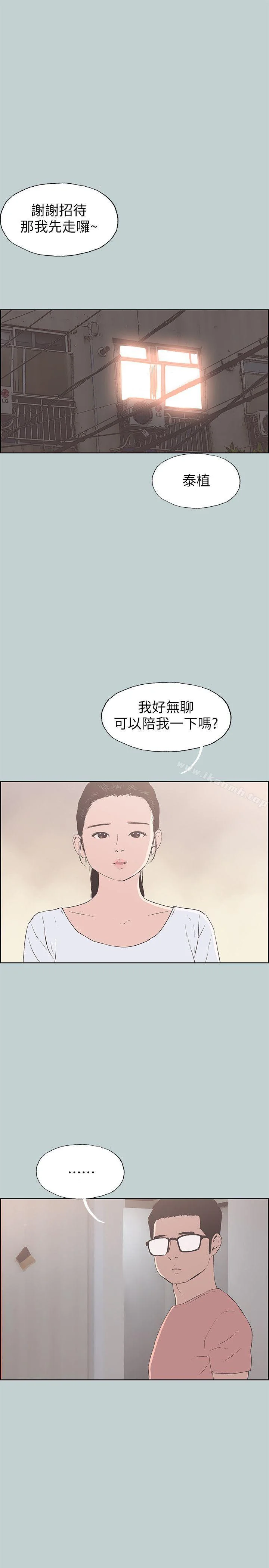 第94話