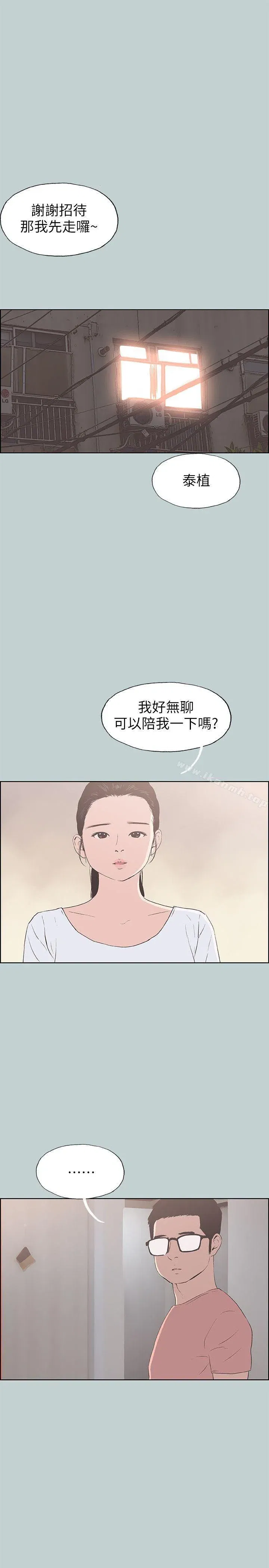 第94話