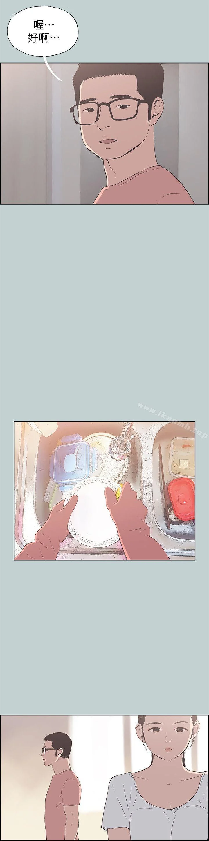 第94話