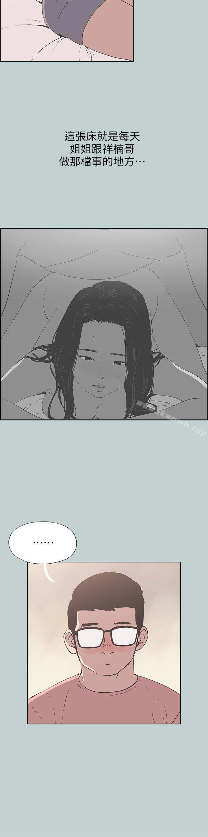 第94話