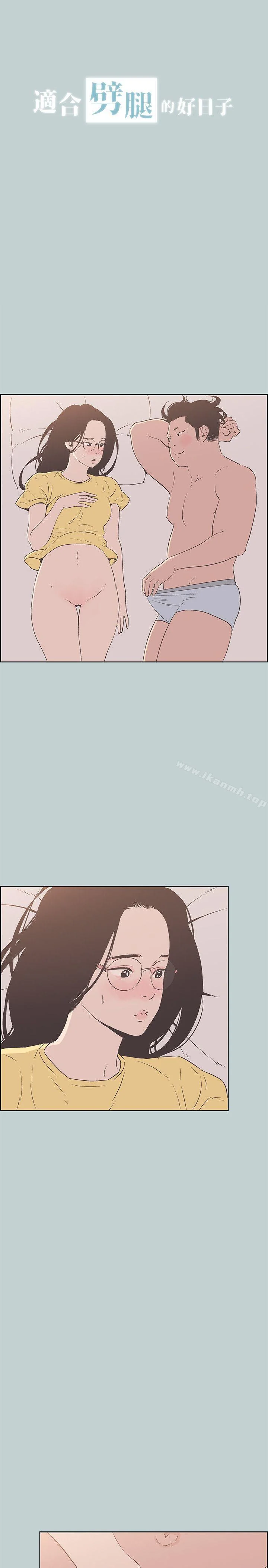 第94話
