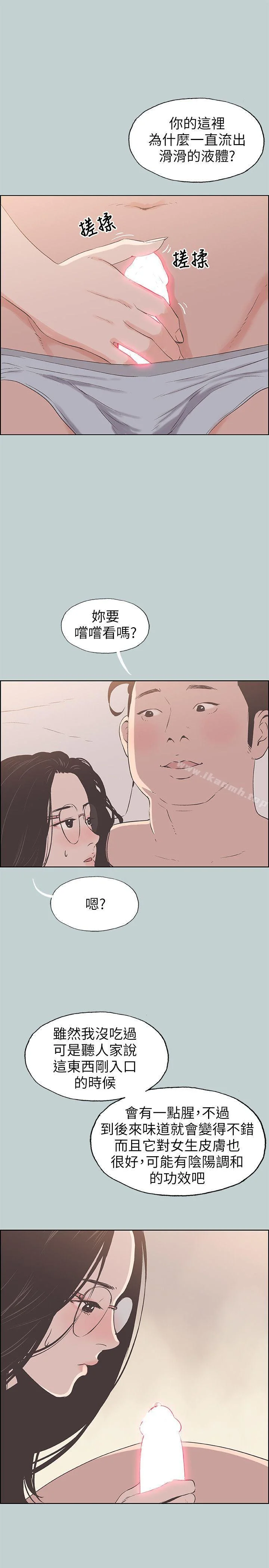 第94話