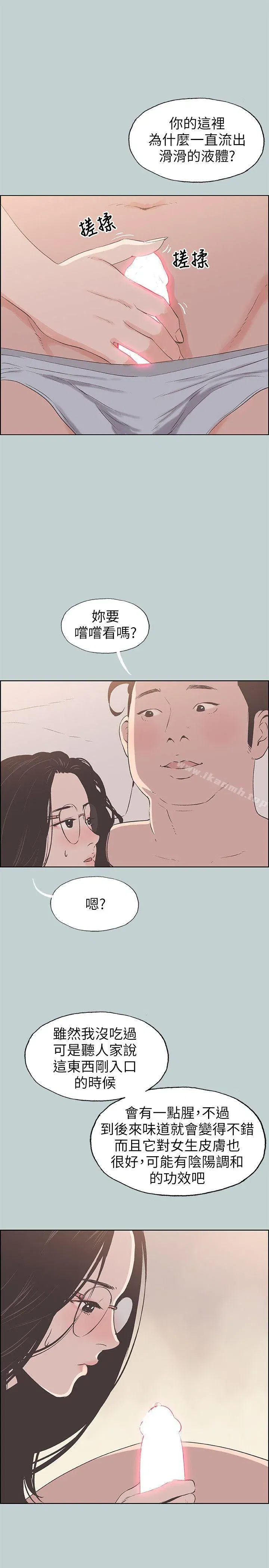 第94話