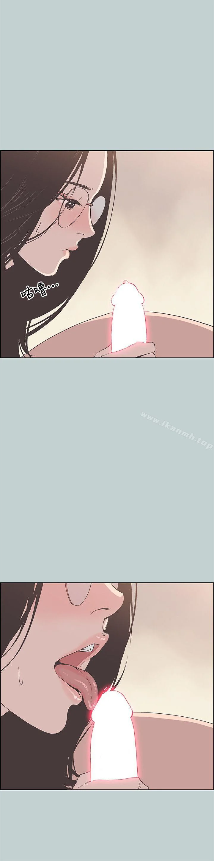 第94話