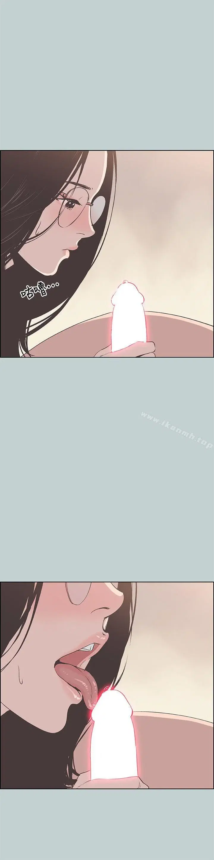 第94話