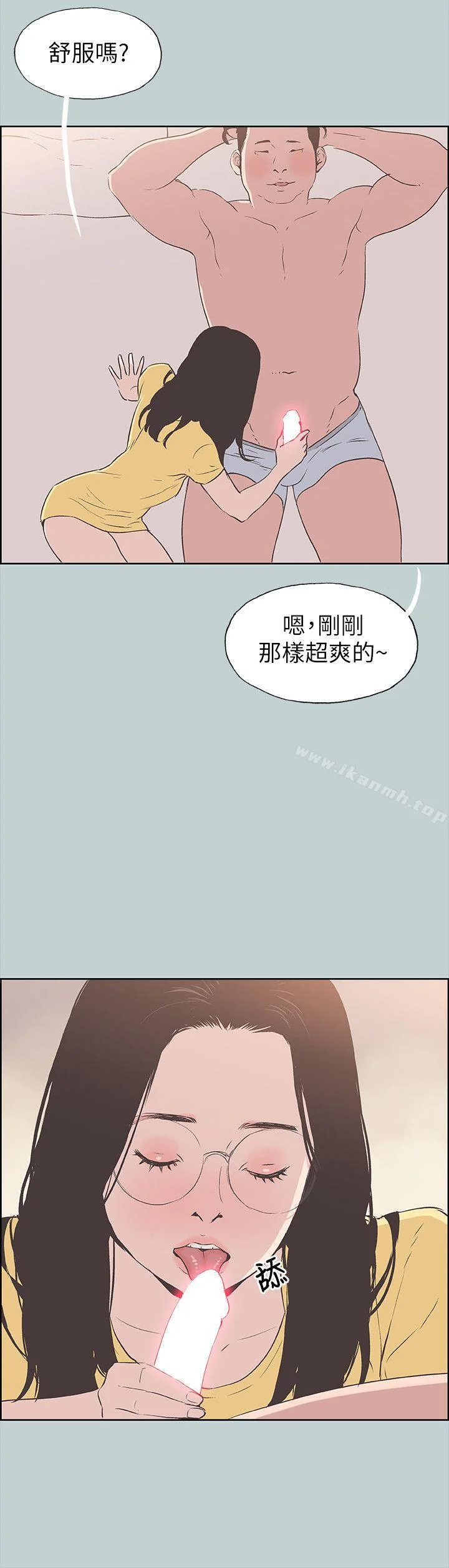 第94話