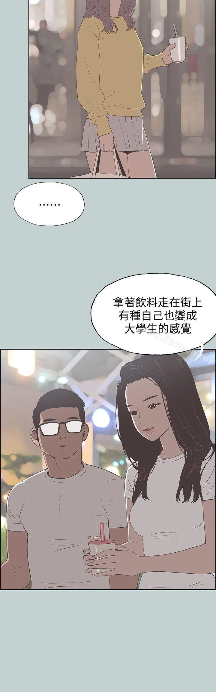 第95話