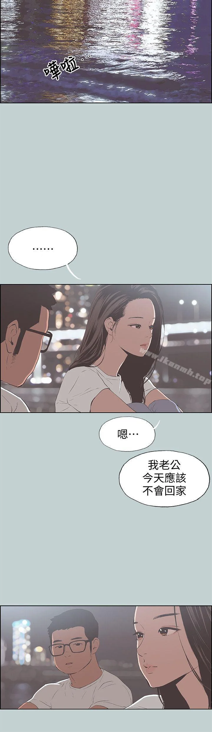 第95話