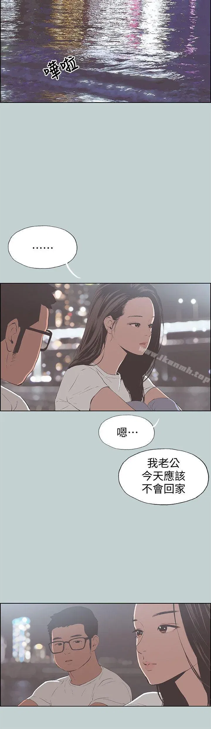 第95話