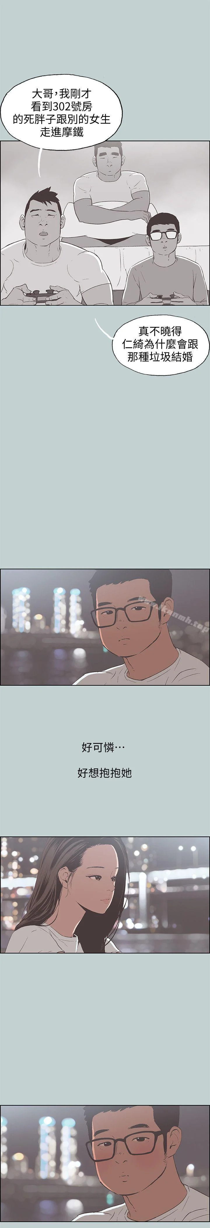 第95話