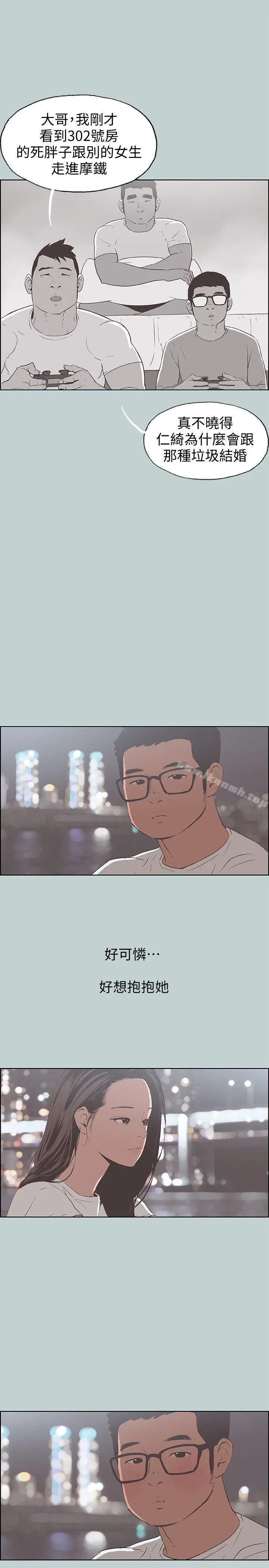 第95話