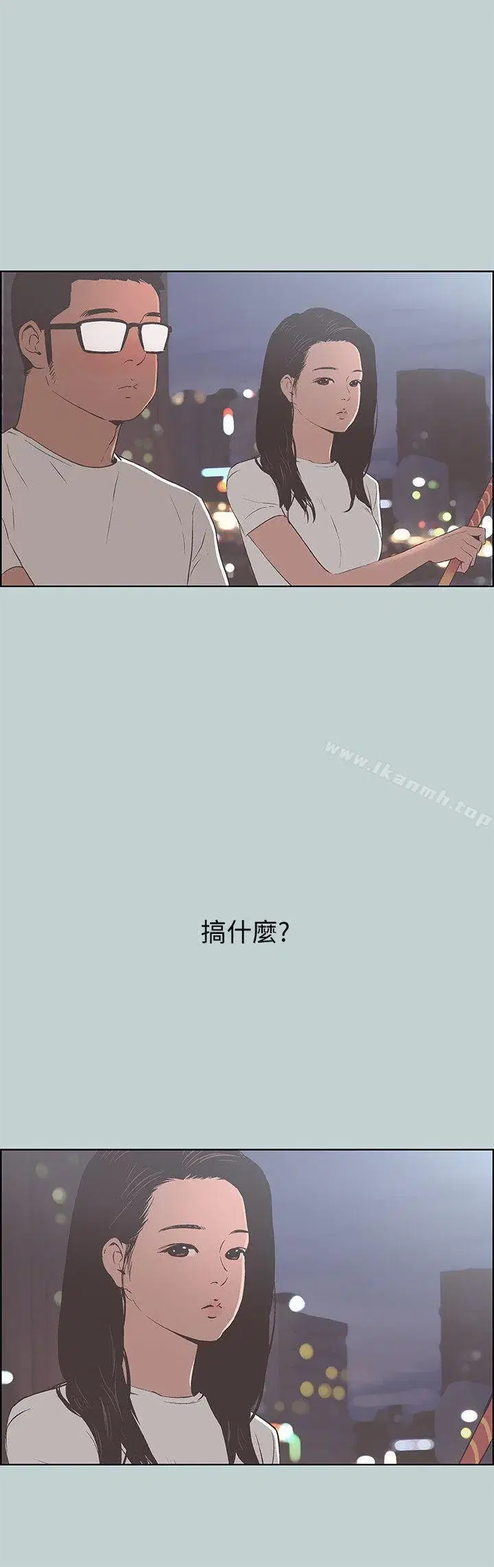 第95話