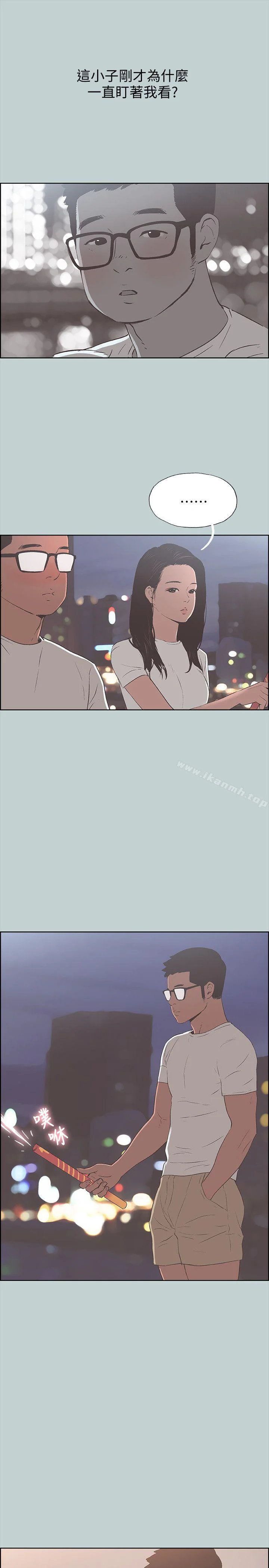 第95話