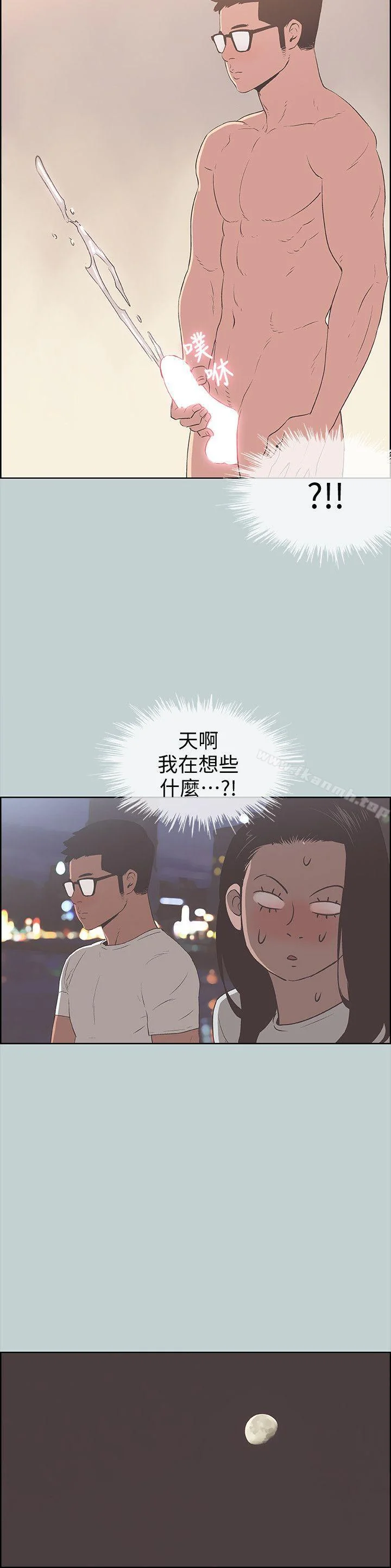 第95話
