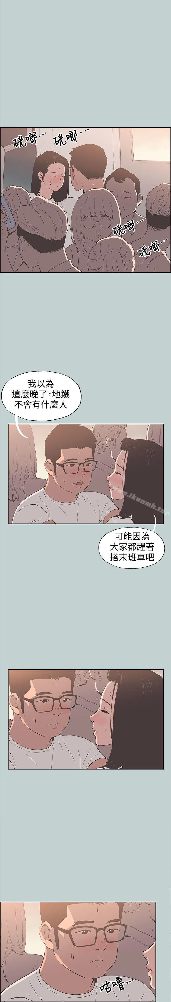第95話