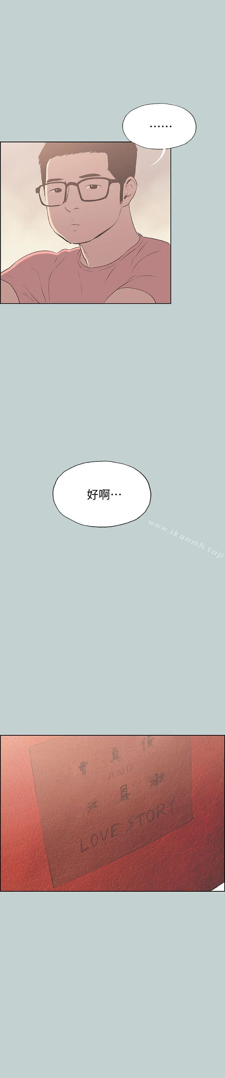 第95話