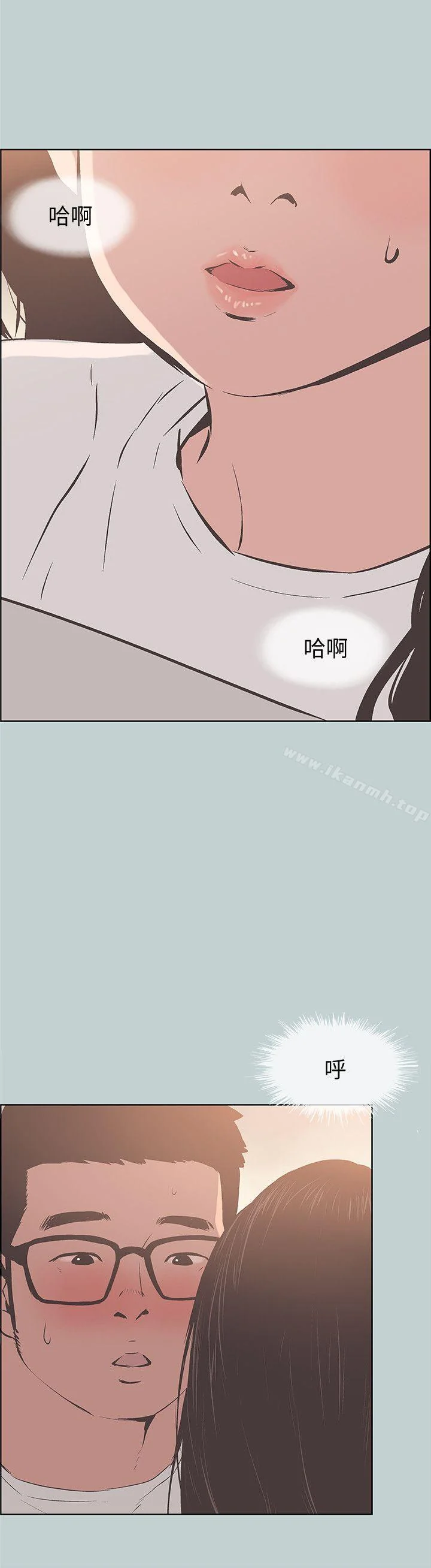 第95話