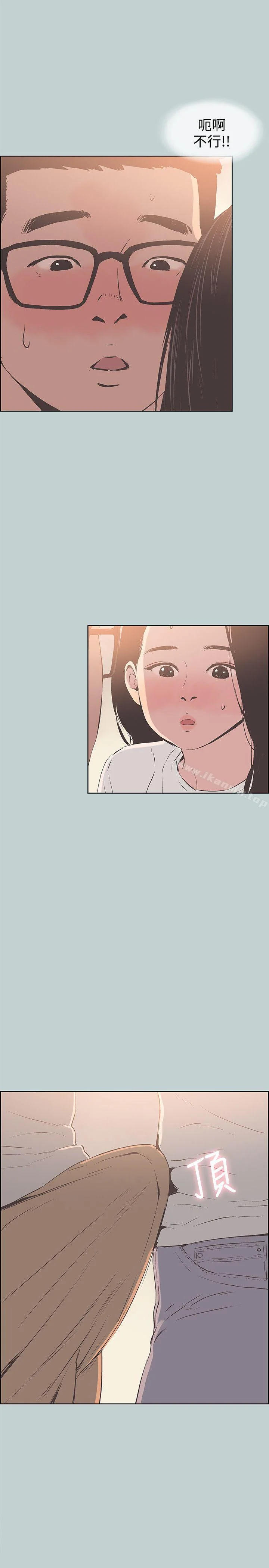 第95話