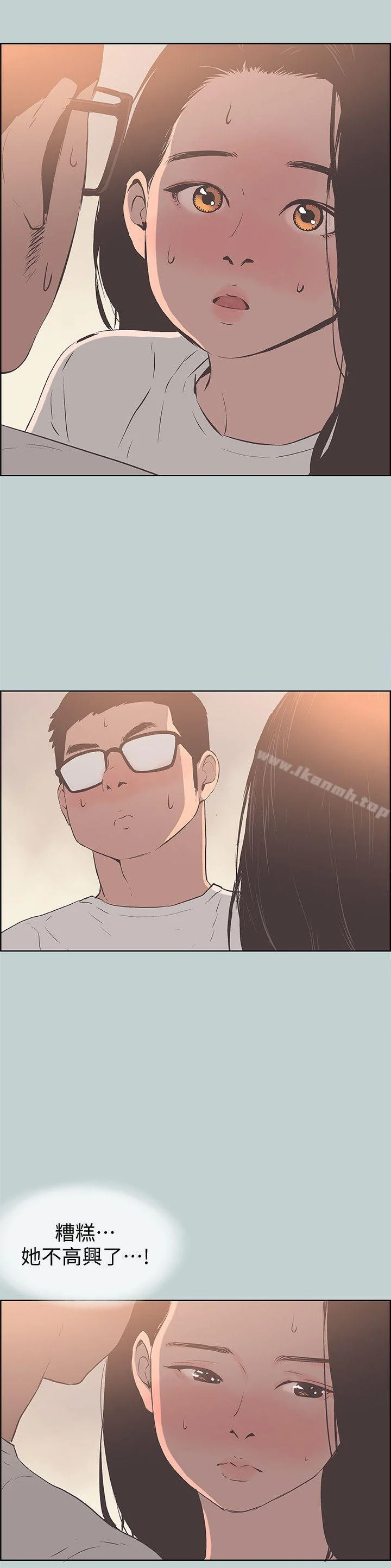 第95話