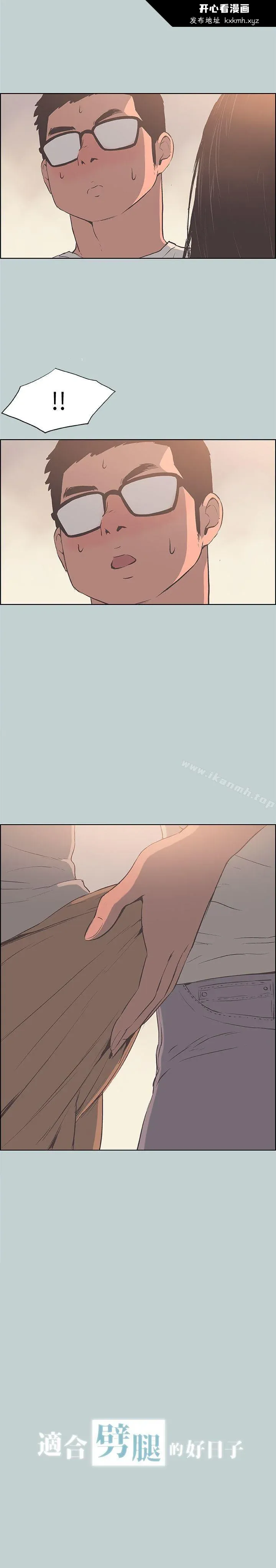 第96話