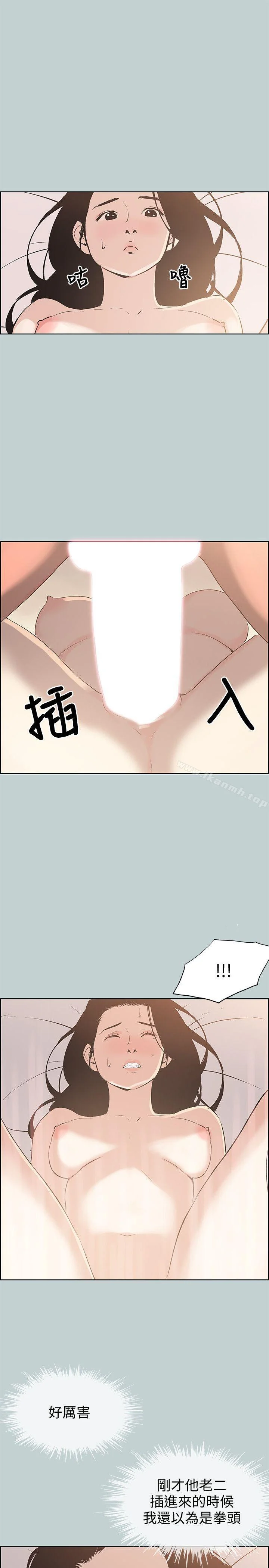 第96話
