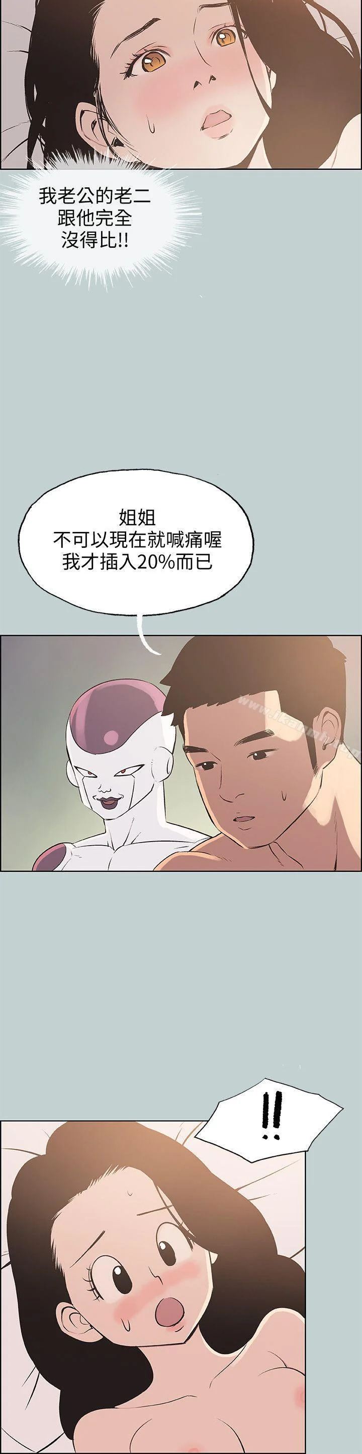第96話