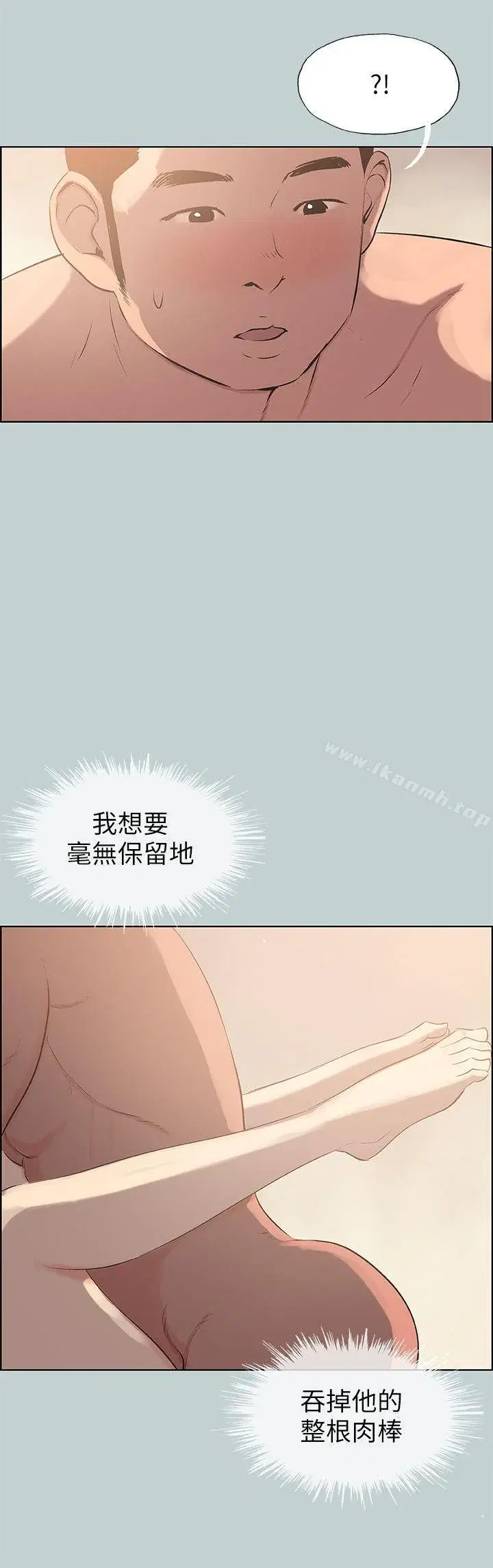 第96話
