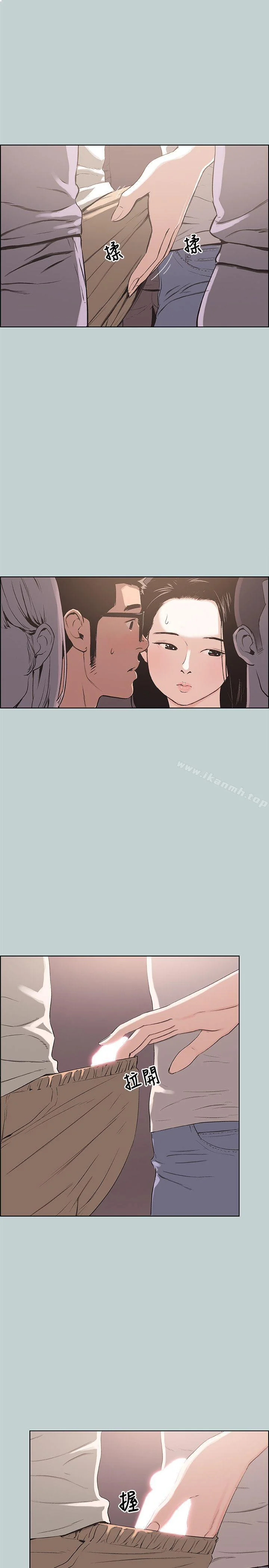 第96話