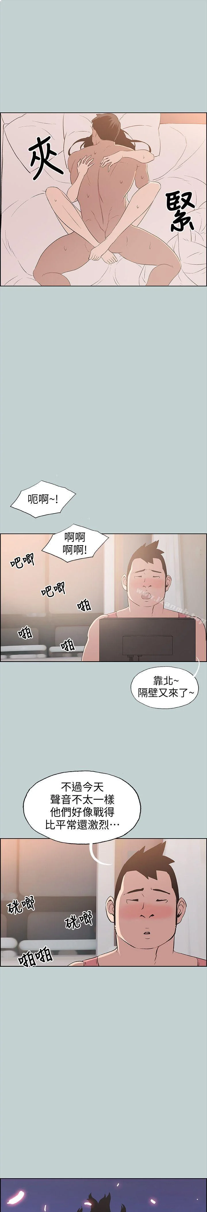 第96話