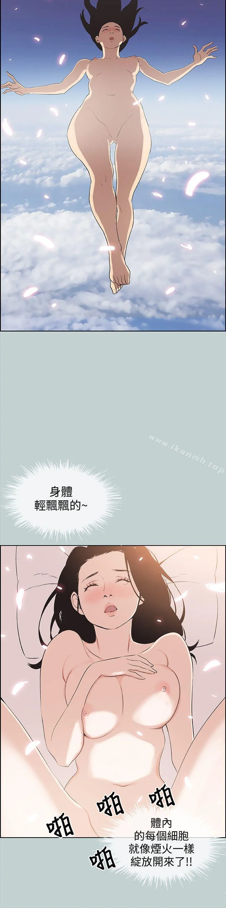 第96話
