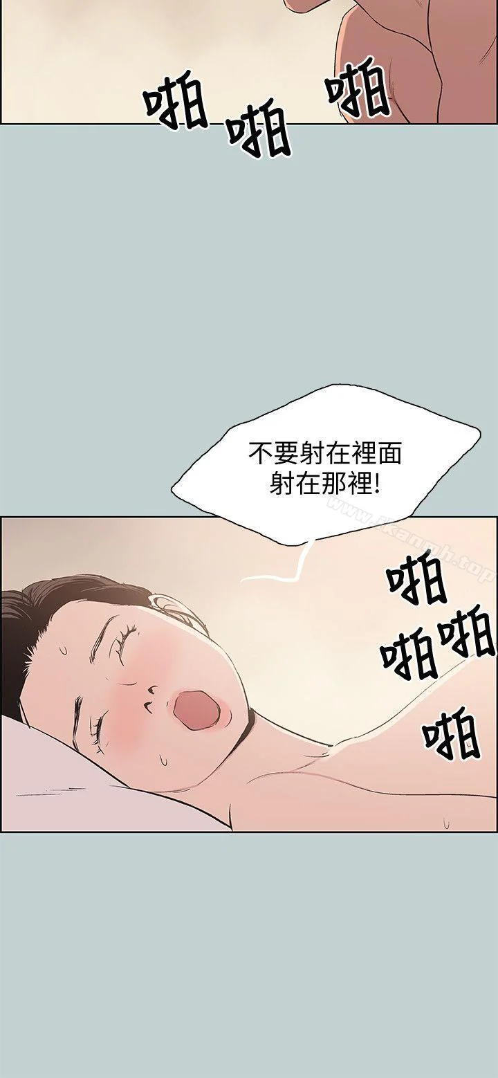 第96話