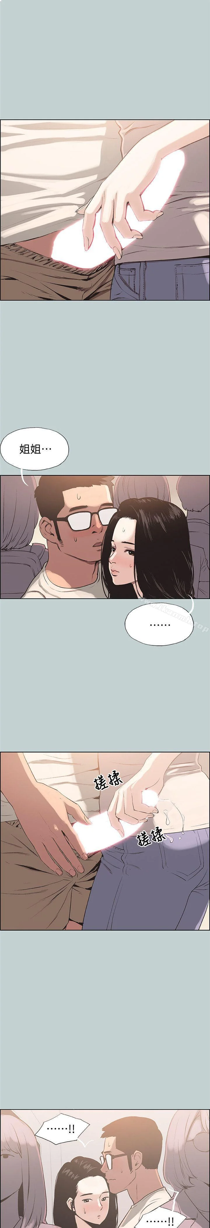 第96話