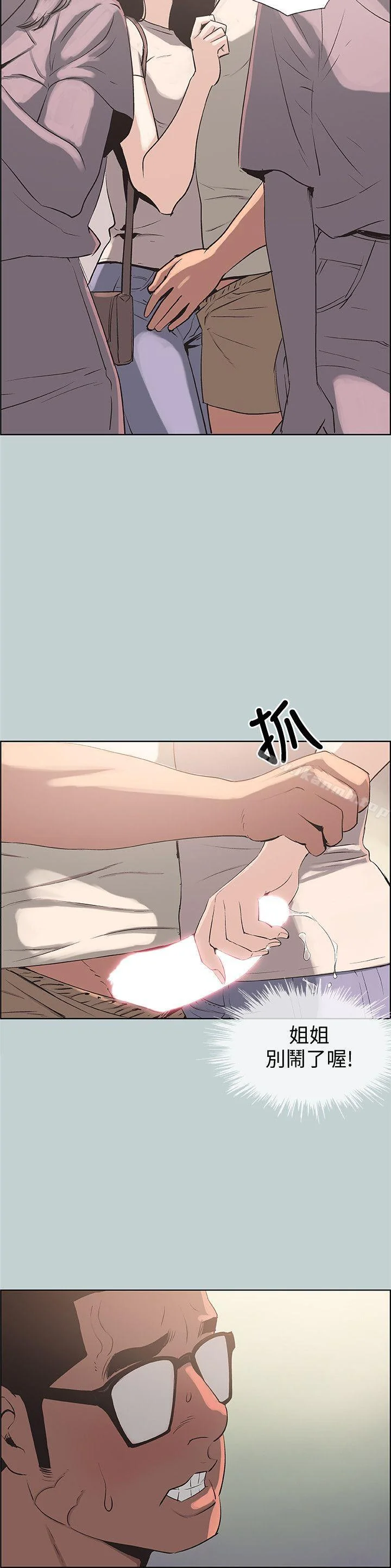 第96話