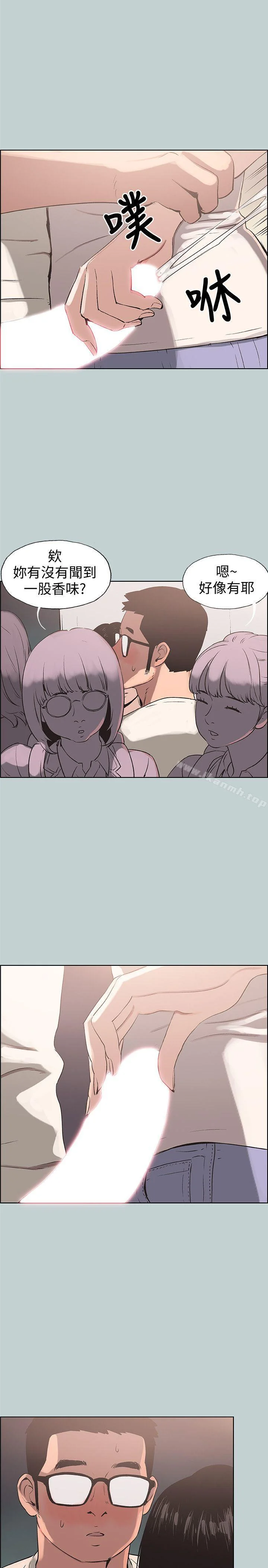 第96話