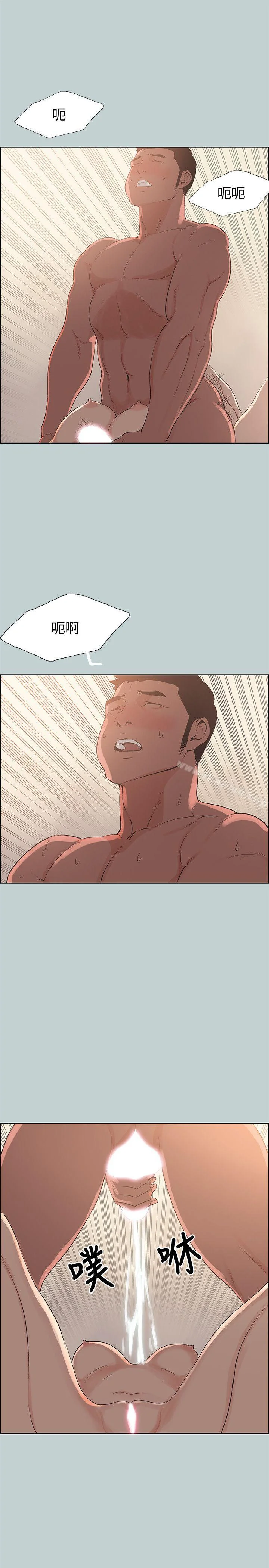 第97話