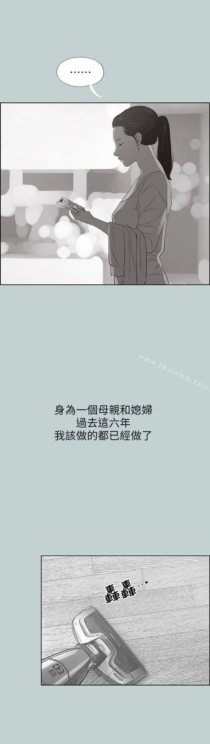 第97話