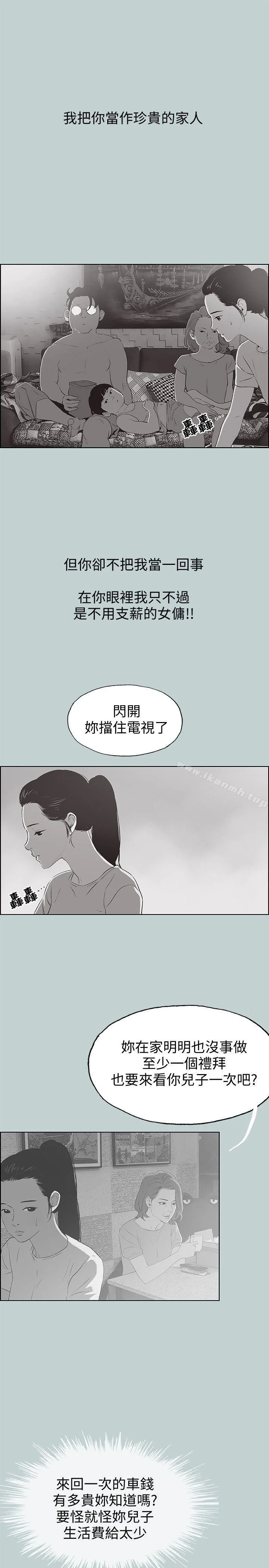 第97話