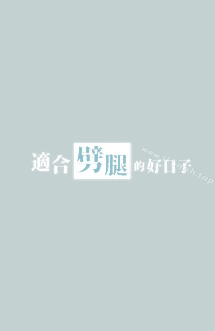 第97話