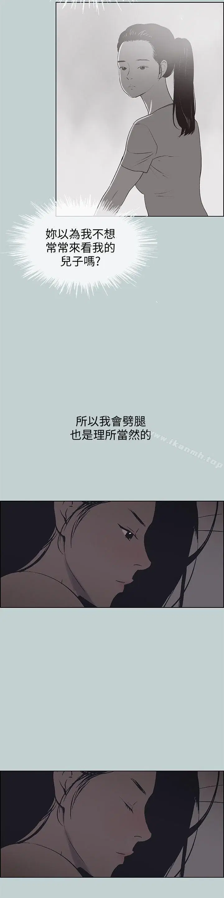 第97話