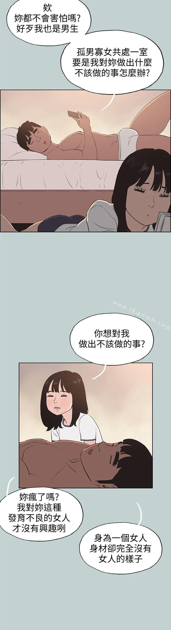 第97話